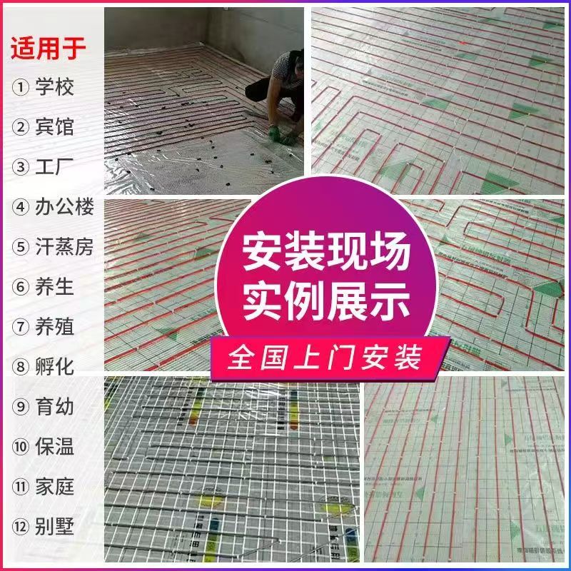 西山区 石墨烯电地暖公司哪家好？售后保障深度解析